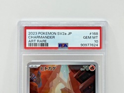 PSA 10 Charmander AR 168/165 GEM MINT Pokemon 151 2023 Japanese Pokemon Card - Image 3