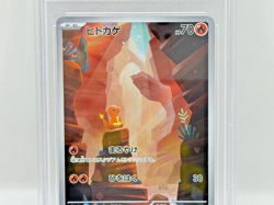 PSA 10 Charmander AR 168/165 GEM MINT Pokemon 151 2023 Japanese Pokemon Card - Image 4