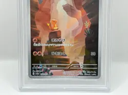 PSA 10 Charmander AR 168/165 GEM MINT Pokemon 151 2023 Japanese Pokemon Card - Image 5