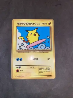 Surfing Pikachu CoroCoro Comics Promo Japanese Pokemon Card MP - Image 1
