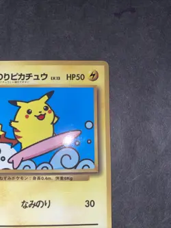 Surfing Pikachu CoroCoro Comics Promo Japanese Pokemon Card MP - Image 5