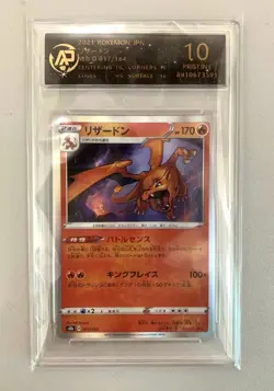 Pokemon Card Japanese Charizard 017/184 VMAX Climax RPA 10 （SAME AS PSA 10) - Image 1