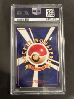 1997 Magneton Rare Holo Card PSA 9 Japanese Fossil - Image 2