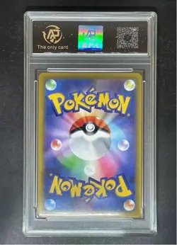 New pokemon cards JAP. Rayquaza Vmax 120/184 RRR RPA 10 - Image 2