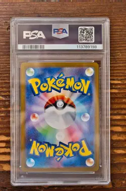 PSA 10 Tyranitar Art Rare AR 079/071 sv2D Cray Burst Japanese Pokemon Card 2023 - Image 2