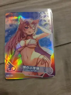 Maiden Party Series 4 - Hakui Koyori - SSR Card - Image 1