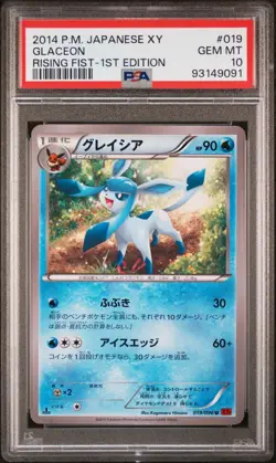 Glaceon PSA 10 Pokemon Card 019/096 Japanese 1 Ed. Rising Fist 2014 XY3 - Image 1