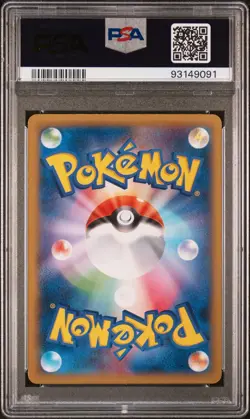 Glaceon PSA 10 Pokemon Card 019/096 Japanese 1 Ed. Rising Fist 2014 XY3 - Image 2