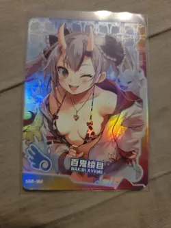 Maiden Party Series 4 - Nakiri Ayame - SSR Card - Image 1