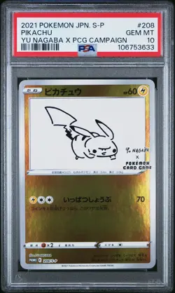 2021 POKEMON JAPANESE S PROMO YU NAGABA X POKEMON CARD GAME #208 PIKACHU PSA 10 - Image 1