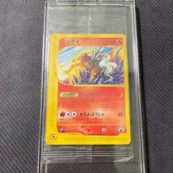 Unopened Entei 043/P Jr Happy Adventure Rally Promo Pokemon Card Nintendo Japan - Image 1