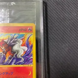 Unopened Entei 043/P Jr Happy Adventure Rally Promo Pokemon Card Nintendo Japan - Image 3