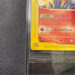 Unopened Entei 043/P Jr Happy Adventure Rally Promo Pokemon Card Nintendo Japan - Image 4