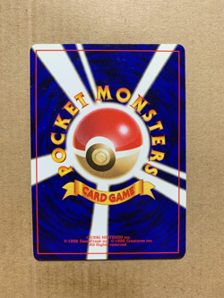 Japanese Sabrina's Slowbro 080 Gym Challenge - Uncommon Pokemon Card - NM/Mint - Image 2