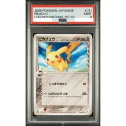 PSA 9 Pikachu Holon Phantoms 041/052 1st ED Pokemon Card Japanese 2006 Mint - Image 1