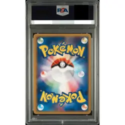 PSA 9 Pikachu Holon Phantoms 041/052 1st ED Pokemon Card Japanese 2006 Mint - Image 2