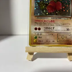 Pokemon Dark Dugtrio No.051 Holo-Rare Card Japanese Old-Back Era 1999 - Image 2