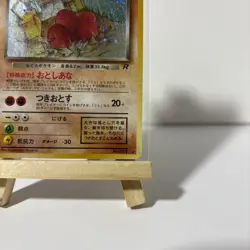 Pokemon Dark Dugtrio No.051 Holo-Rare Card Japanese Old-Back Era 1999 - Image 3