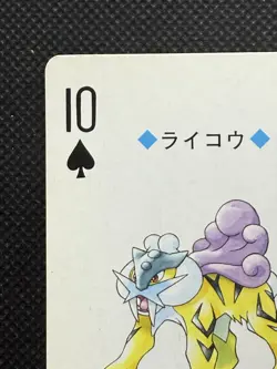 Pokemon Raikou 10 of Clubs 243 Silver Deck Lugia Playing Card Poker - Image 2