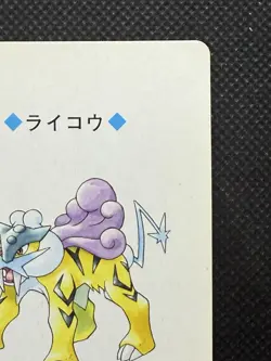 Pokemon Raikou 10 of Clubs 243 Silver Deck Lugia Playing Card Poker - Image 3