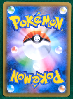 Silicobra 2019 S1H 031/060 C Gamefreak Nintendo Pokemon Card Japanese F/S - Image 2