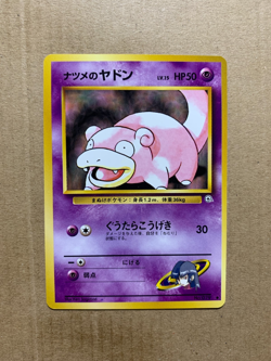 Japanese Sabrina's Slowpoke No. 079 Gym Challenge - Common Pokemon Card - NM/M - Image 1