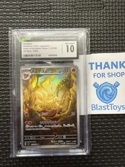 ✨✨ CGC 10 Ninetales 110/108 AR Art Rare Ruler of the Black Flame sv3 Card - Image 1
