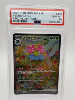 Pokemon TCG Venusaur EX Card 200/165 Japanese SV2a 151 NM Condition PSA 10 - Image 1