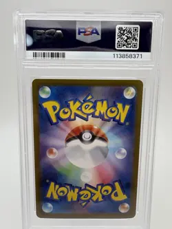 Pokemon TCG Venusaur EX Card 200/165 Japanese SV2a 151 NM Condition PSA 10 - Image 2