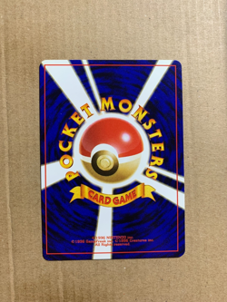 Japanese Sabrina's Psyduck No. 054 Gym Challenge - Common Pokemon Card - NM/M - Image 2