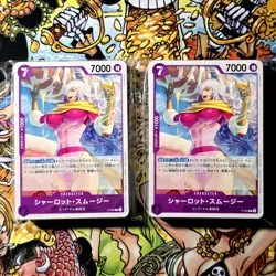 One Piece Card 66x Charlotte Smoothie P-090 Friendly Battle Event Promo - Image 1