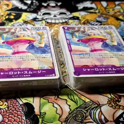 One Piece Card 66x Charlotte Smoothie P-090 Friendly Battle Event Promo - Image 2