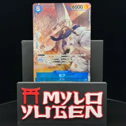 Zeff Alt Art OP03-047 Japanese One Piece Card - Ships from USA! - Image 1