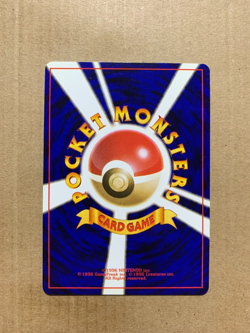 Japanese Giovanni's Meowth No. 052 Gym Challenge - Common Pokemon Card - NM/M - Image 2