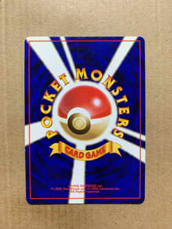 Japanese Giovanni's Meowth No. 052 Gym Challenge - Uncommon Pokemon Card - NM - Image 2