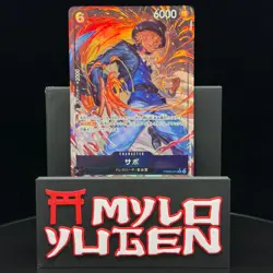 Sabo Alt Art PRB02-014 One Piece Japanese Card - Ships from USA! - Image 1