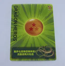 3 Star Dragon Ball - Dragon Ball Heroes Trading Card Cool Art Promo Tc8 - Image 1