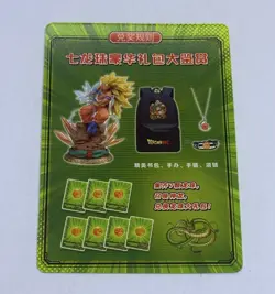 3 Star Dragon Ball - Dragon Ball Heroes Trading Card Cool Art Promo Tc8 - Image 2