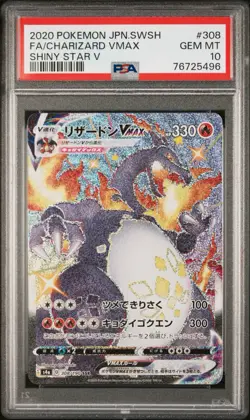Pokemon Fullart Charizard Vmax #308 Japanese Shiny Star V PSA 10 GEM MINT - Image 1