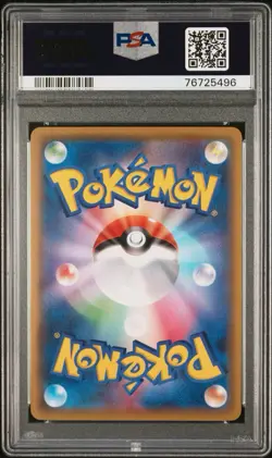 Pokemon Fullart Charizard Vmax #308 Japanese Shiny Star V PSA 10 GEM MINT - Image 2