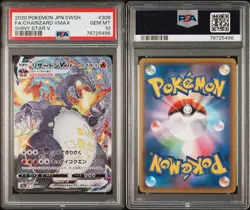 Pokemon Fullart Charizard Vmax #308 Japanese Shiny Star V PSA 10 GEM MINT - Image 3