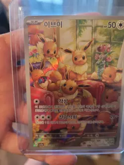 Eevee AR 078/066 Crimson Haze sv5a Pokemon TCG Korean Scarlet & Violet - NM - Image 1