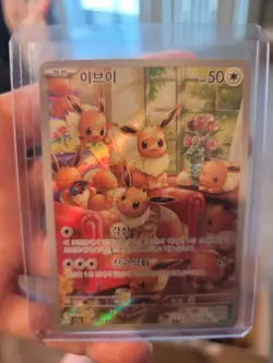 Eevee AR 078/066 Crimson Haze sv5a Pokemon TCG Korean Scarlet & Violet - NM - Image 2
