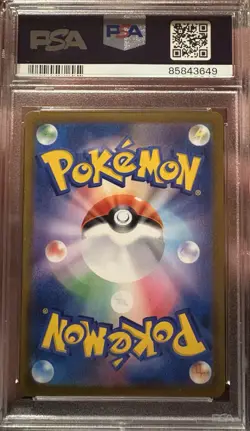 PSA 10 ! POKEMON 2021 DEDENNE JPN SWORD & SHIELD VMAX CLIMAX #200 FULL ART - Image 2