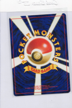 Yanma Crossing the Ruins... Holo (Japanese) - Pokemon TCG - NM - Image 2