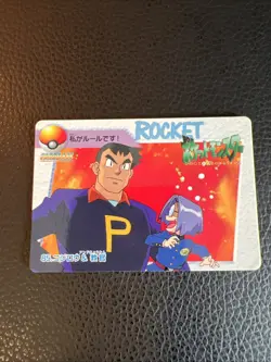 ROCKET 85 Pokemon Bandai B1 Carddass Anime Japanese 1998 Vintage US SELLER NM - Image 1
