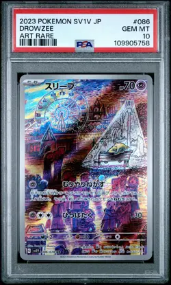 2023 POKEMON JPN SV1V-VIOLET EX ART RARE #086 DROWZEE PSA 10 - Image 1