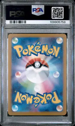 2023 POKEMON JPN SV1V-VIOLET EX ART RARE #086 DROWZEE PSA 10 - Image 2