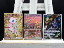 🔮Scarlet & Violet 151 UPC Promo Set Mew 053, Mewtwo 052, Metal Mew 205/165🔮 - Image 1