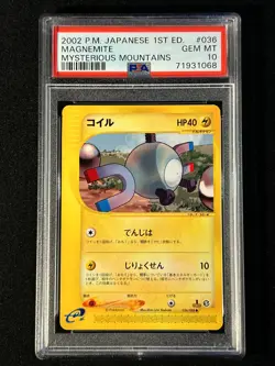 PSA 10 Magnemite Mysterious Mountains (Skyridge) 036/088 Japanese 1st ED Pokemon - Image 1